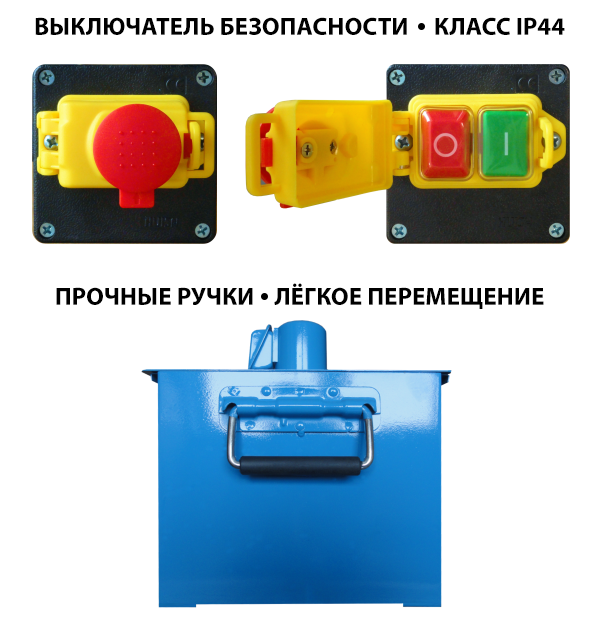 http://technologies4all.pl/zdjecia%20prestashop/ROSJA/23.05/EMERGENCY-STOP-UCHWYTY-INSIDE-UKLAD-CHLODZENIA-600px.png